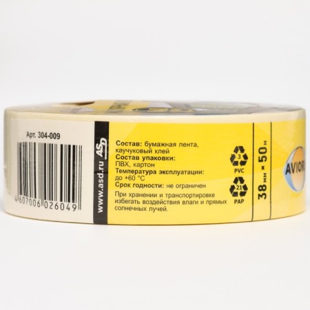 Fixed adhesive paper/painting tape Aviora 38 mm * 50 m-2