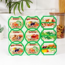 A set of colored labels for home blanks of vegetables, mushrooms and herbs 6.4 × 5.2 cm
