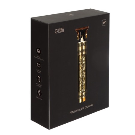 Windigo Ltri-27 haircut machine, portable, 2500 mAh, 1.5/2/3/4 mm, battery, "Dragon"-7