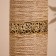 Vase wicker, floor 14x14x70 cm