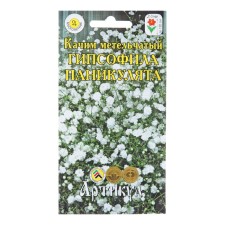 Flowers of the Planelet gypsophila colors, 0, 1 g 1029119