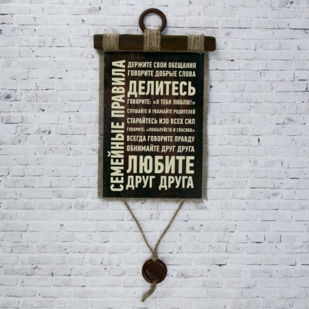 SUSIENRIR STATE "Family Rules"