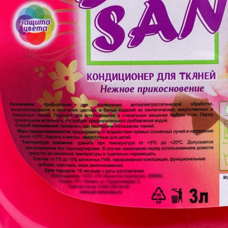 Conducting concentrate for Bonsan fabrics Tender touch 3 liters-1