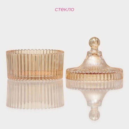 Sugar glasses “Tsarskaya”, 250 ml, 10.5 × 12.5 cm, gold color-1