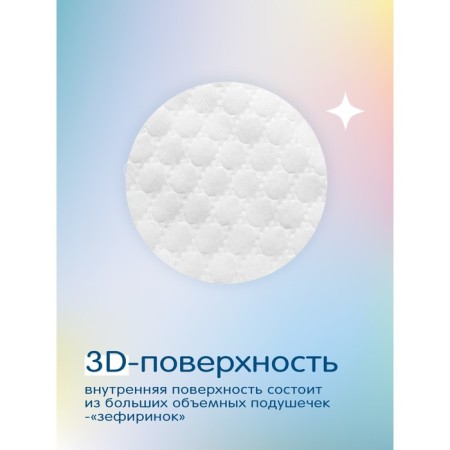 Joonies Marshmallow, size m (6-11 kg), 54 pcs-1