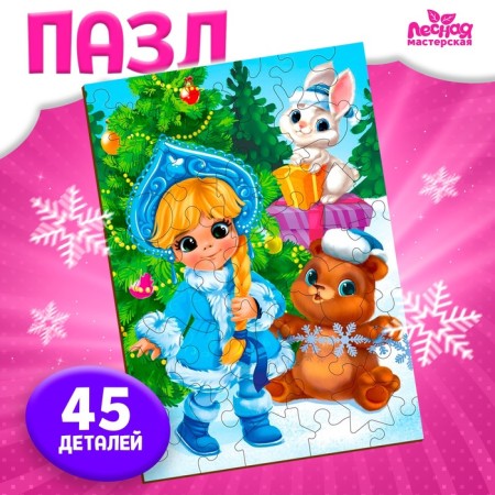 New Year's puzzle Figure "New Year! Visiting the Snow Maiden "-1