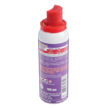 Rimet in, "engine restorer", 100 ml-2