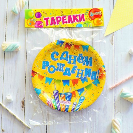Disposable paper plate "Happy Birthday" candles and garland (set 6 pcs)-2
