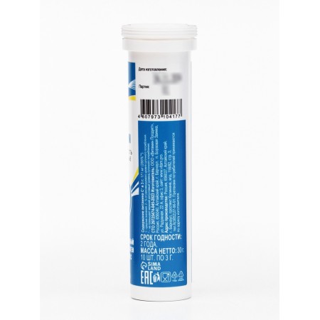Напиток Actine Collagen Vitamuno, 10 шипучих таблеток-7