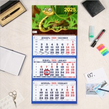 Quarterly calendar, trio 