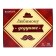 Tea collection "Grandfather", 36 p