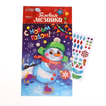 New Year's mosaic with rhinestones on the postcard "New Year! Snowman"-1