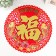 Cash napkin 34x34 cm round "Two carps - hieroglyph happiness"