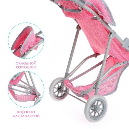 Stroller for dolls summer, three -wheel, metal frame, mix-2