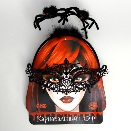 Carnival set "Spider" (rim+mask)-2