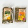 Set "Health and Prosperity": Sitzen 250 ml., Herbal tea 100 g (2 pcs. X 50 g).
