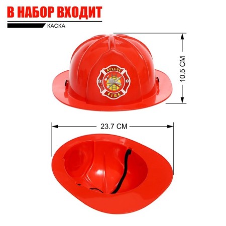Firefighter's set "Hero"-1
