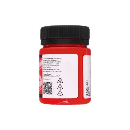 Silk paint "Batik", bank 50 ml, ZHK Decola, red 4428331 (water -based acrylic)-5