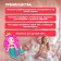 Cosmetics set for the girl "Mermaid"