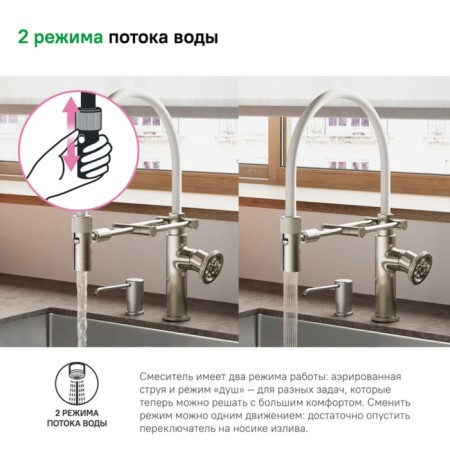 IDDIS Grabnfli05 kitchen mixer, with flexible pouring, Satin color-3