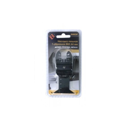 Nazadka for the MPI Encor 50465, 44 mm, BIM, small tooth, T-shaped-3