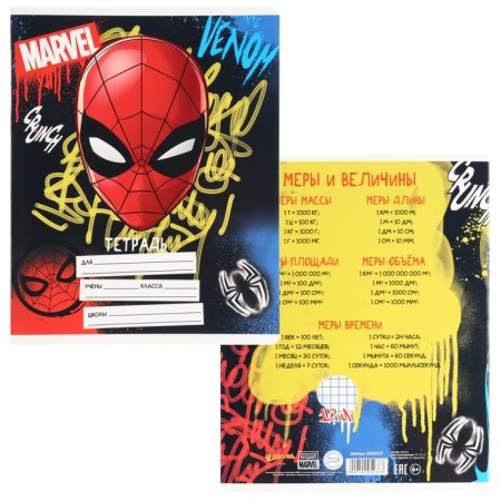 Notebook in a cage 12 sheets, 5 types of mix, cover coated cardboard, spider-man-4