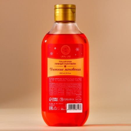 Ural Lab shower gel, cozy moments, spicy mulled wine aroma, 300 ml-2