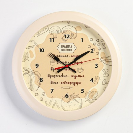 Wall clock, series: kitchen, d = 29 cm