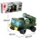 Designer Military zone "Rocket Machine", 83 parts