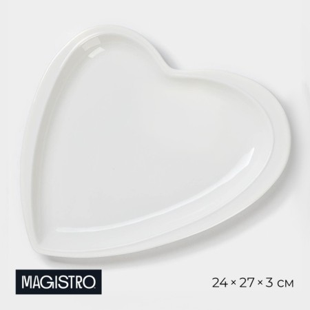 Porcelain dish Magistro "Heart", 24 × 27 × 3 cm, white color