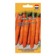 Carrots 
