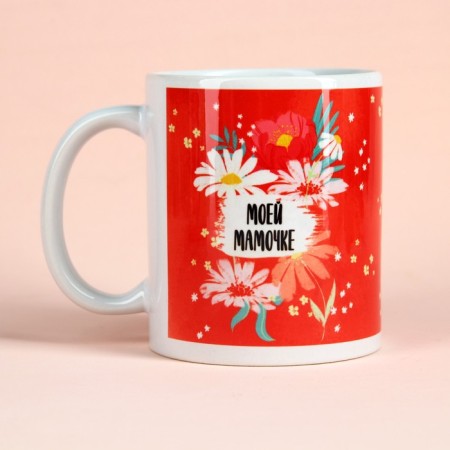 Set of "beloved mommy": ground coffee 30 g and a mug of 300 ml.-3