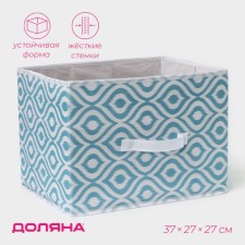 The storage box 