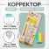 Corrector 4m x 5mm + adhesive tape 3M x 5mm, in the blist "star" mix