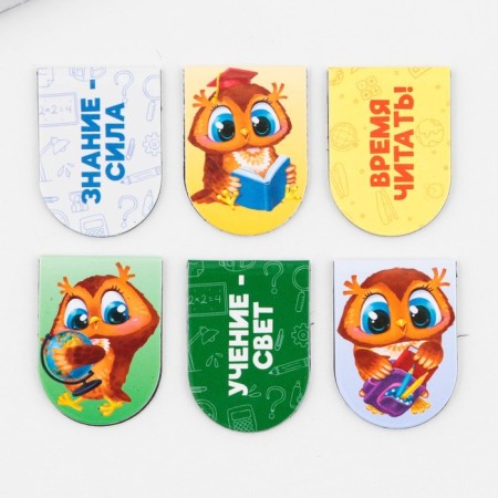 Magnetic bookmarks on the score for the graduation “Know the world” 6 pieces-1