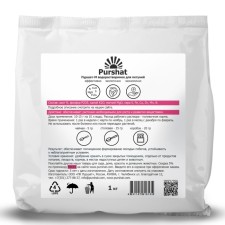 Purshat-M Water-soluble remedy for petunias, 1 kg