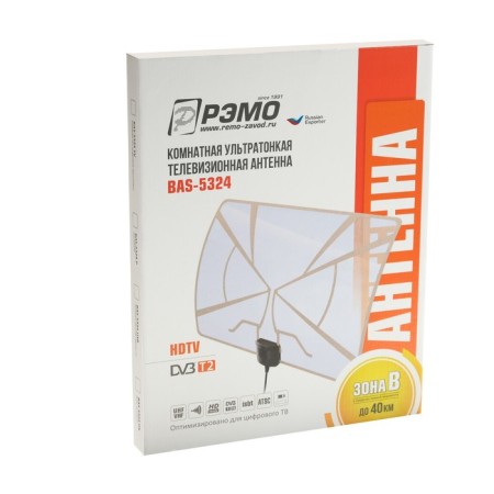 Ramo Antenna BAS-5324-DX, room, active, 33 DBI, 5V, DVB-T2, digital-4