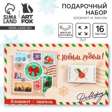 Gift New Year's set: notebook and icon 