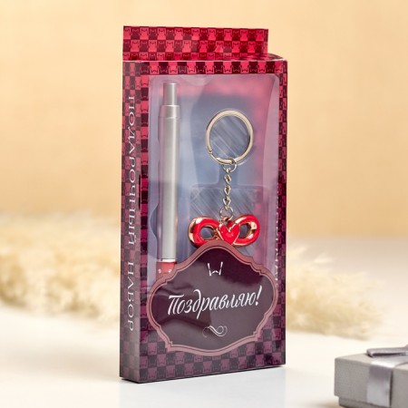 Gift set 2V1 (pen, keychain Bant-heart) mix