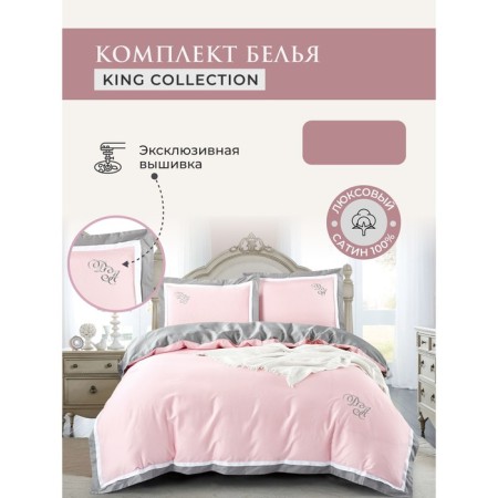 Bed linen euro Diva Afrodita King Collection, size 230x250 cm, 200x230 cm, 50x70 cm - 2 pcs