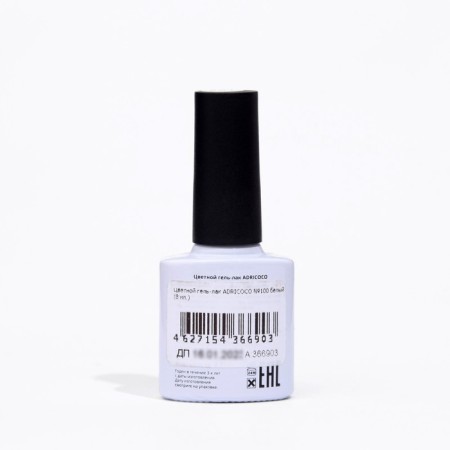Color gel polish Adricoco No. 100 White, 8 ml-1
