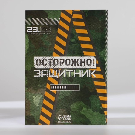 Gift set: A6 diary 80 sheets and a thermostatic 250 ml of "strongest, smart and bold"-8