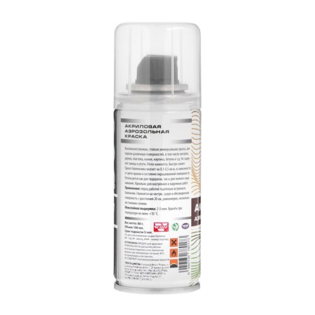 Veslee aerosol paint acrylic, brown, RAL 8017, 100 ml-3