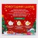 Set for creativity. Christmas balls for coloring "Holiday Magic", 4 pcs, d = 5.5 cm