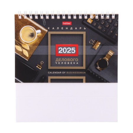 Calendar desktop house with a cursor "Business Man Gold" 2025, 16 x 10.5 cm-2