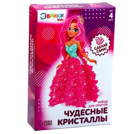 Set for experiments "Wonderful Crystals", Princess-2