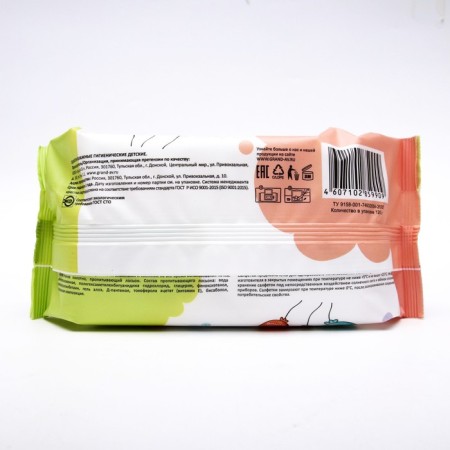 Wet napkins for children "Freshland" with Aloe Vera and Vitamin E, 120 pcs-1