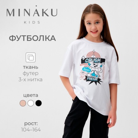 Children's Minaku T -shirt, white color, height 128 cm-13