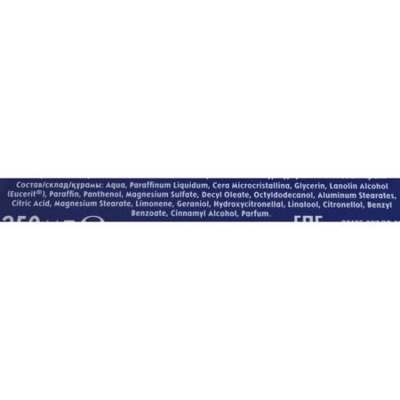 Moisturizer Nivea skin, universal, 250 ml-3