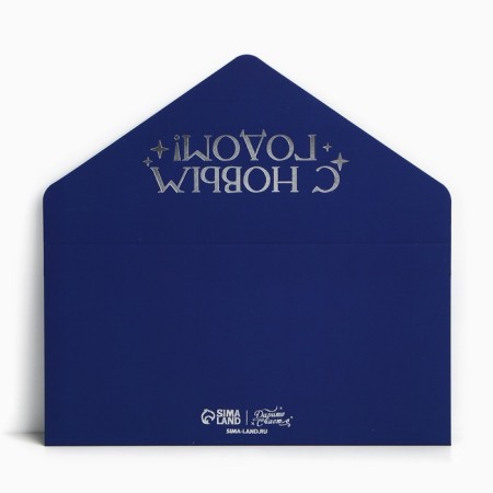 A set of envelopes for money, “Happy New Year”, 8 pieces, software touch, embossing, 19 x 9.2 cm, New Year-5
